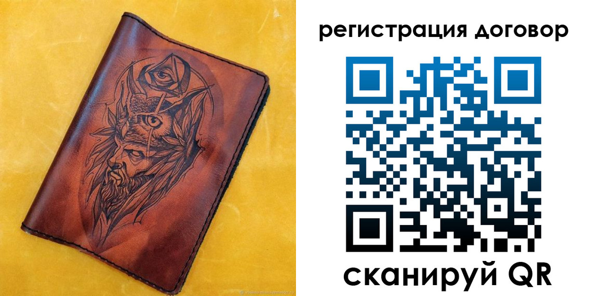 прописка иностранных граждан в Ангарске